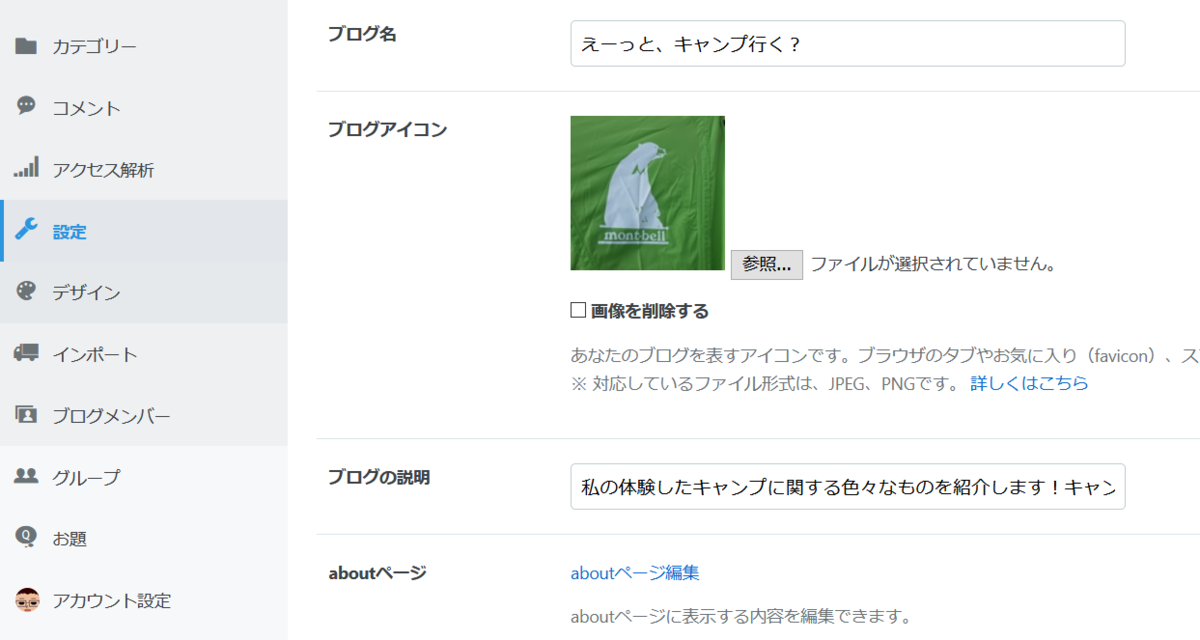 f:id:qoo5_camp:20210111095123p:plain
