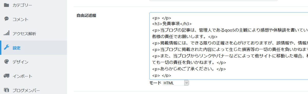 f:id:qoo5_camp:20210111095534p:plain