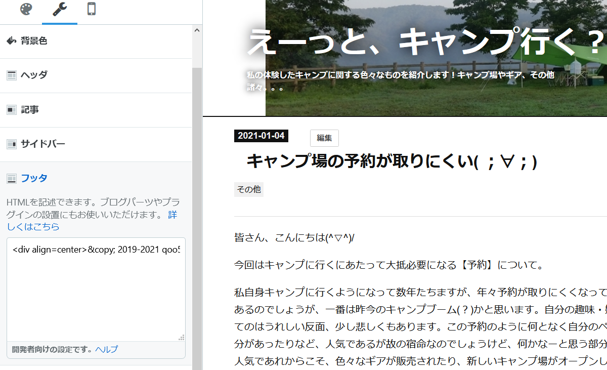 f:id:qoo5_camp:20210111102326p:plain