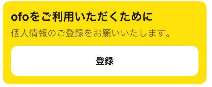 f:id:qookunikiya:20180625143619p:plain