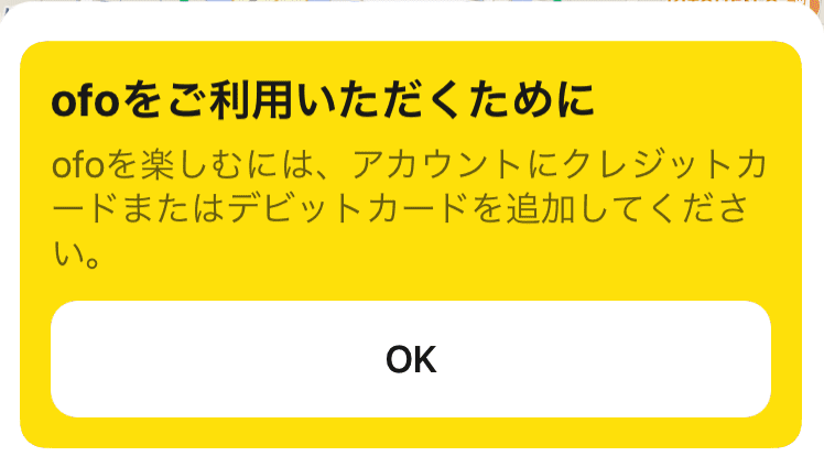 f:id:qookunikiya:20180625143635p:plain