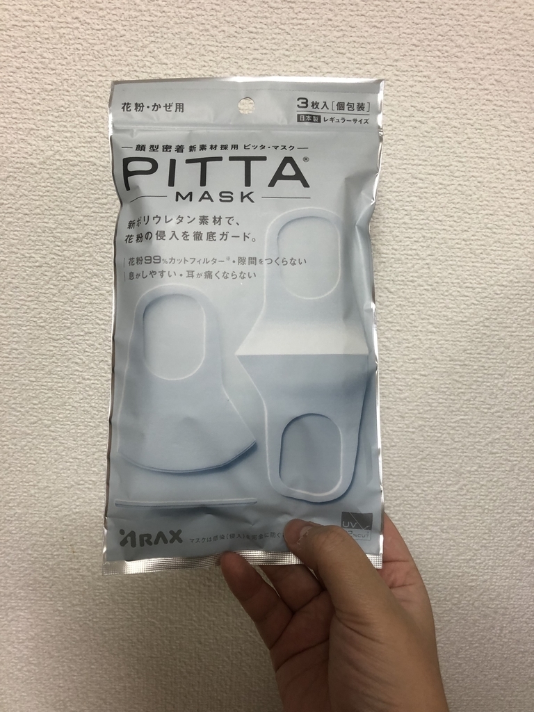 f:id:qookunikiya:20190228215320j:plain
