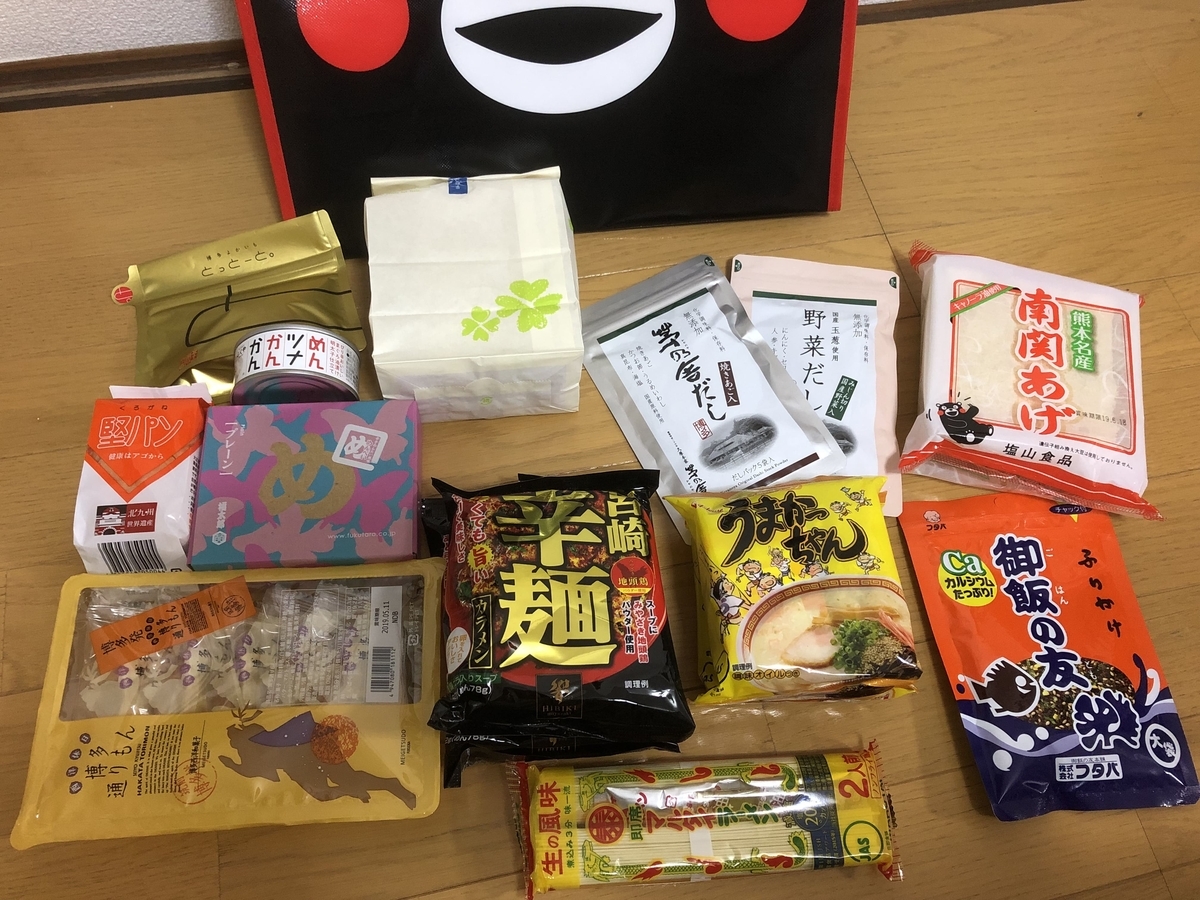 f:id:qookunikiya:20190416181636j:plain f:id:qookunikiya:20190416181636j:plain