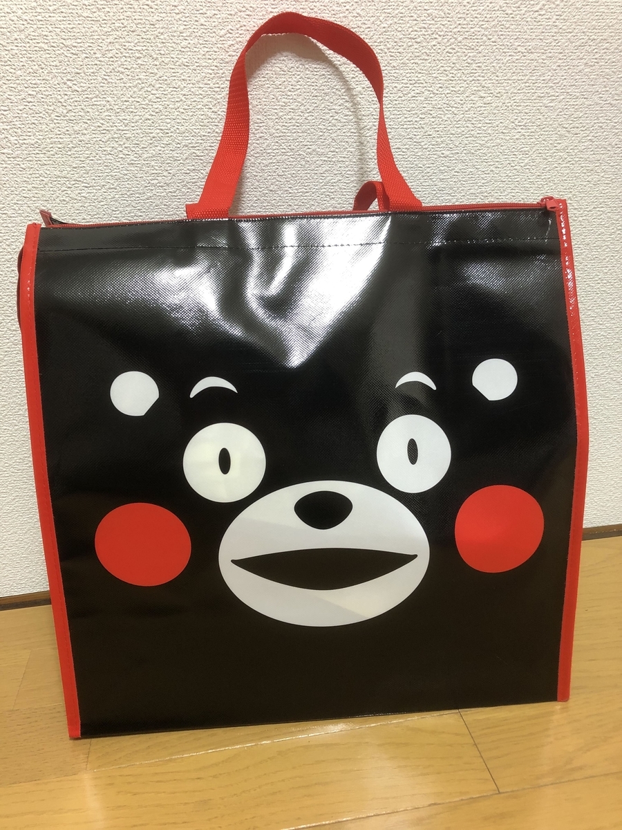 f:id:qookunikiya:20190416182624j:plain f:id:qookunikiya:20190416182624j:plain