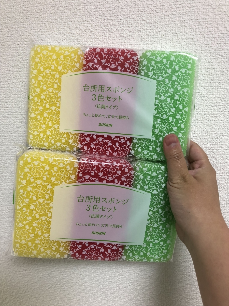 f:id:qookunikiya:20190507194649j:plain