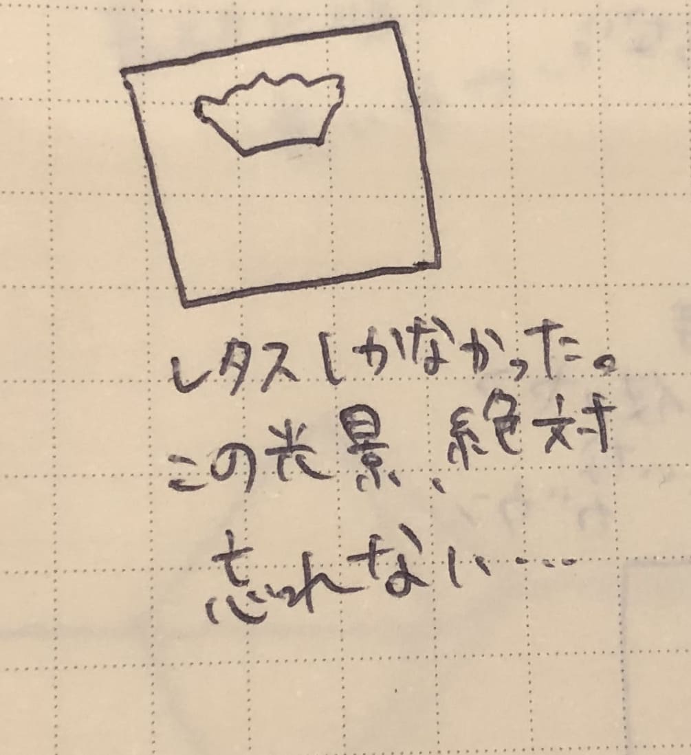 f:id:qookunikiya:20190620153846j:plain