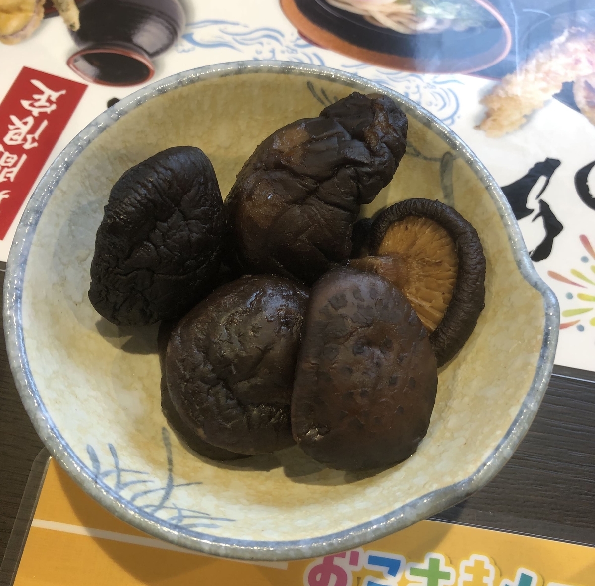 f:id:qookunikiya:20190713234047j:plain
