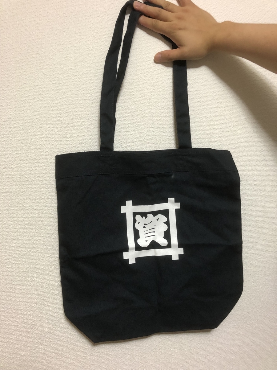 f:id:qookunikiya:20190713234628j:plain