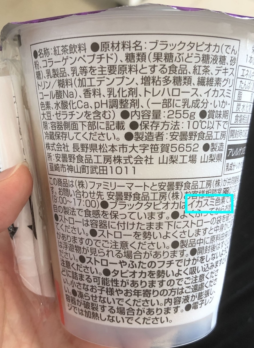 f:id:qookunikiya:20190718174426j:plain f:id:qookunikiya:20190718174426j:plain