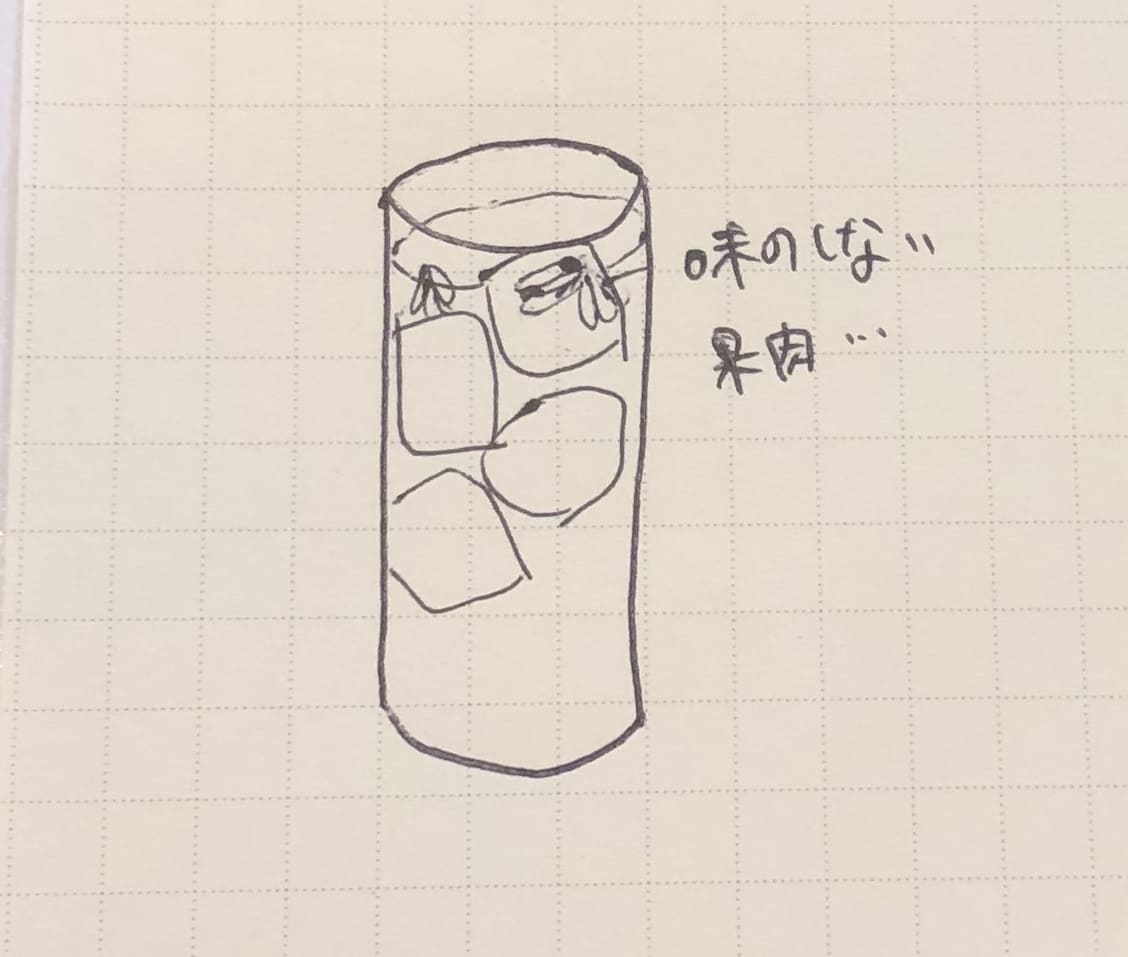 f:id:qookunikiya:20190904175041j:plain
