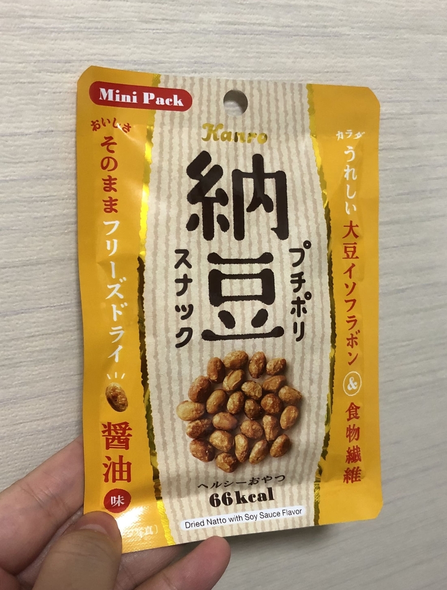 ランキング ダイソー好きなのでダイソーで買うべきオススメ食品を語る Top6 やりたいことやってきたから報告するよ ランキング ダイソー好きなのでダイソーで買うべきオススメ食品を語る Top6 やりたいことやってきたから報告するよ