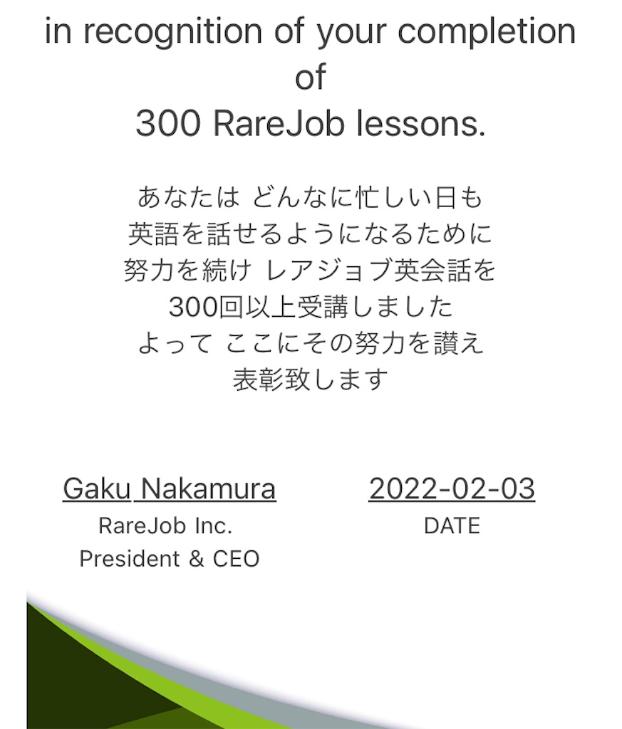 f:id:qoomedaka:20220206142719j:image