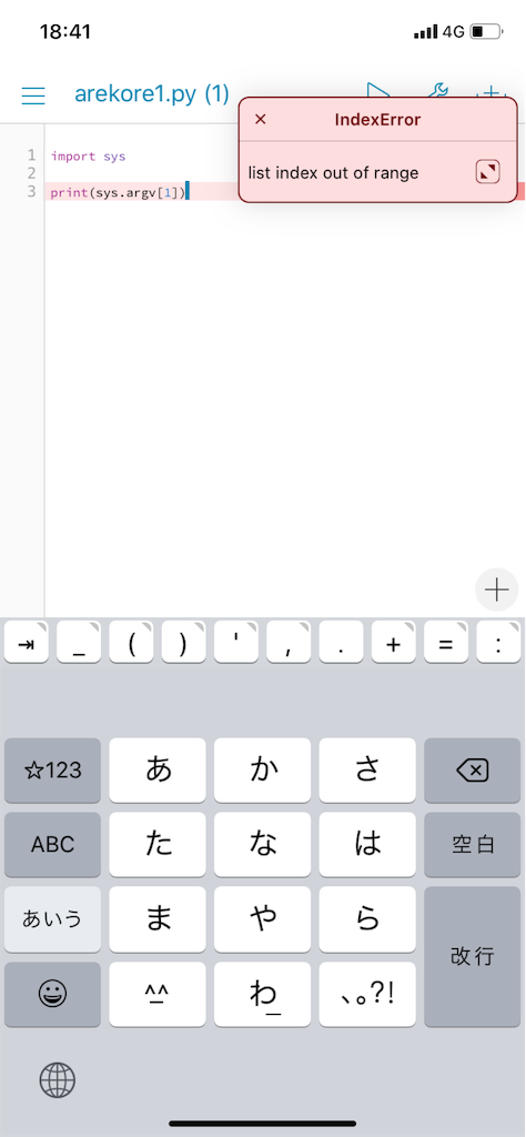 f:id:qoooopapa:20191023184154p:image