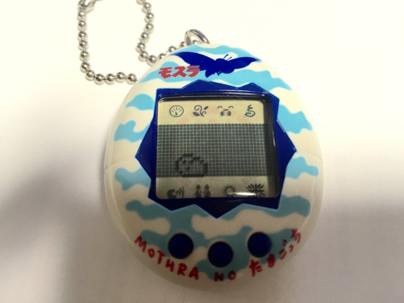 モスラのたまごっち - メモ書き