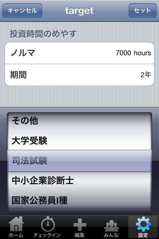 f:id:qooq:20110919162508p:image:w200:left