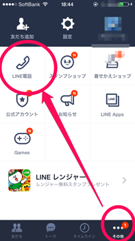 f:id:qooton:20140624190618p:plain f:id:qooton:20140624190618p:plain