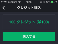 f:id:qooton:20140624190740p:plain f:id:qooton:20140624190740p:plain