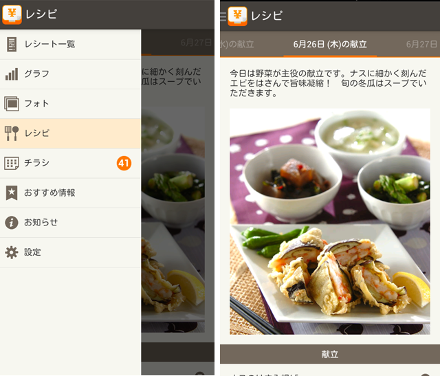 f:id:qooton:20140626105148p:plain