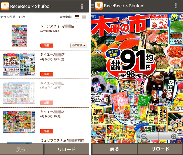 f:id:qooton:20140626105149p:plain