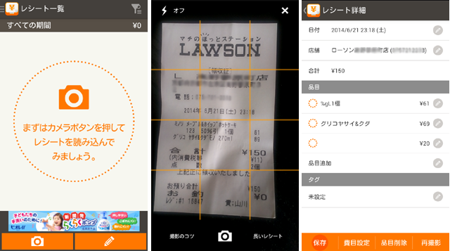 f:id:qooton:20140626105150p:plain