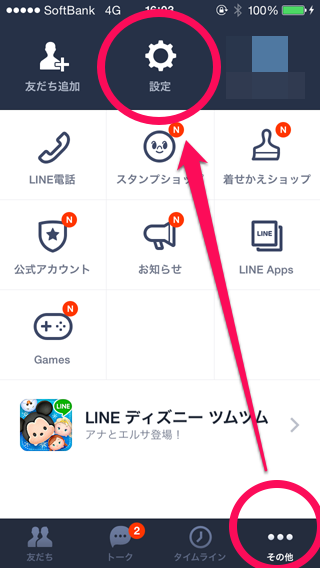 f:id:qooton:20140714162042p:plain