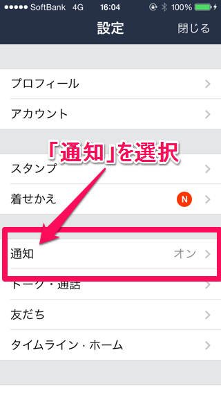 f:id:qooton:20140714162124p:plain