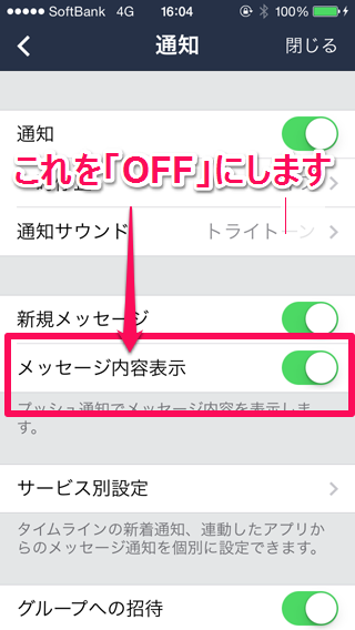 f:id:qooton:20140714162231p:plain