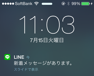 f:id:qooton:20140715191551p:plain