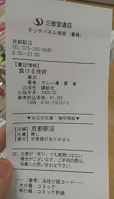 f:id:qooton:20150218101133j:plain