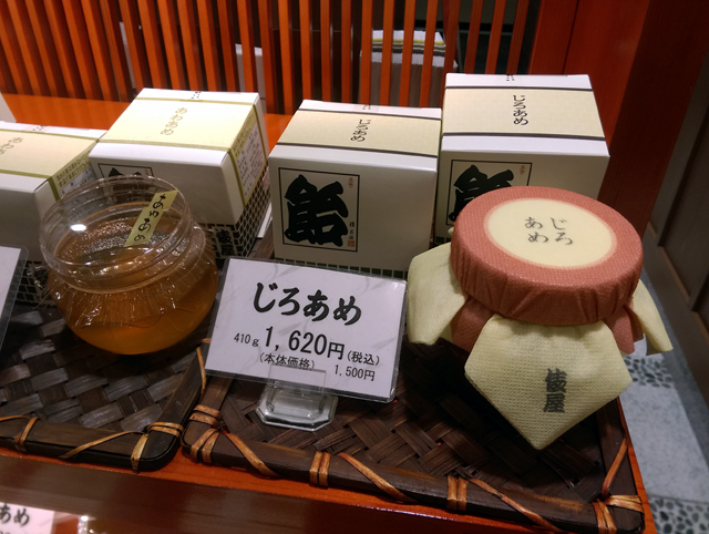 友達や職場 自分用にもおすすめ 金沢駅の金沢百番街 あんと などで買えるお土産15選 クートンブログ 友達や職場 自分用にもおすすめ 金沢駅の金沢百番街 あんと などで買えるお土産15選 クートンブログ