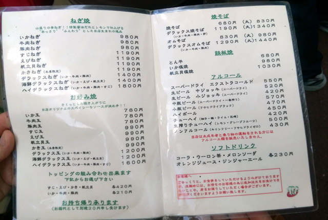 f:id:qooton:20150601174337j:plain f:id:qooton:20150601174337j:plain