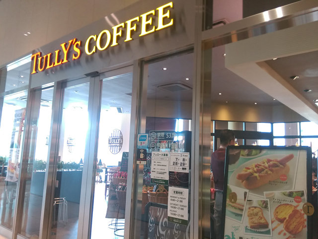 f:id:qooton:20150806141550j:plain