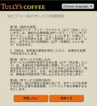 f:id:qooton:20150806141746p:plain