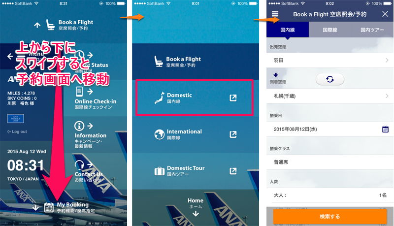 f:id:qooton:20150812090536p:plain