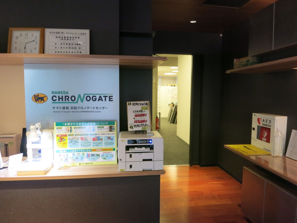 f:id:qooton:20150818162348j:plain