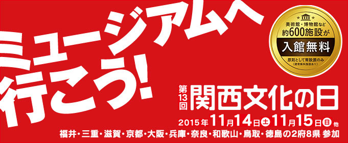 f:id:qooton:20150915143155j:plain