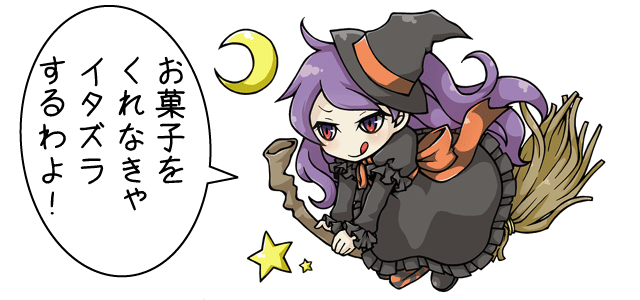 f:id:qooton:20150917153611p:plain f:id:qooton:20150917153611p:plain