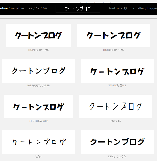 f:id:qooton:20150917174520p:plain f:id:qooton:20150917174520p:plain