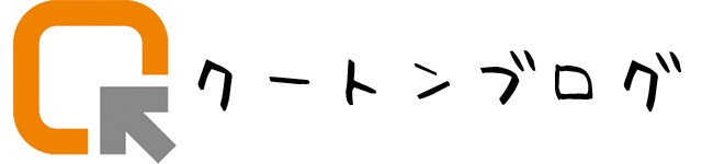 f:id:qooton:20150917174718p:plain f:id:qooton:20150917174718p:plain