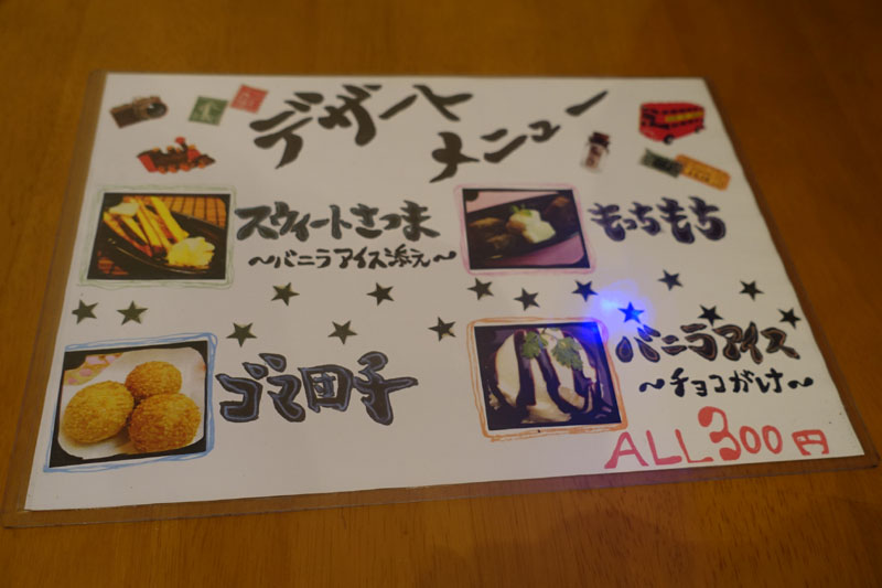 f:id:qooton:20160511164219j:plain f:id:qooton:20160511164219j:plain