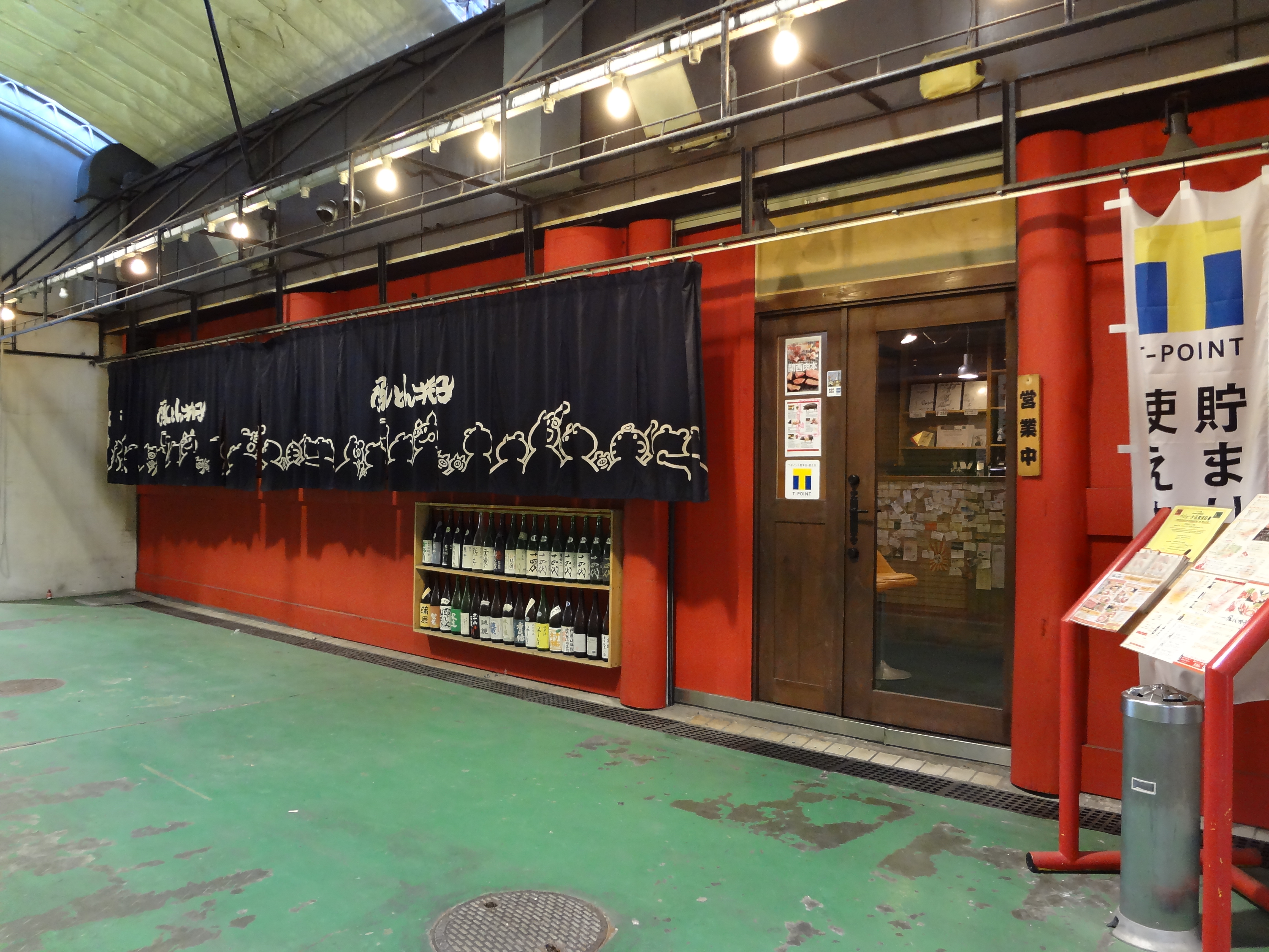 f:id:qooton:20160518100810j:plain