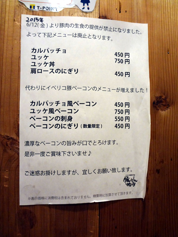 f:id:qooton:20160518101232j:plain