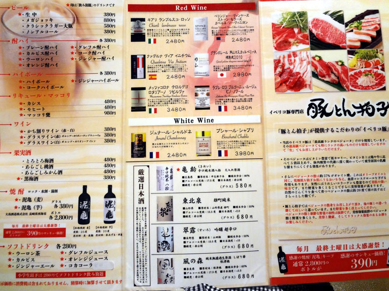 f:id:qooton:20160518103421j:plain