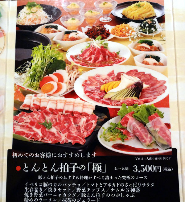 f:id:qooton:20160518104325j:plain