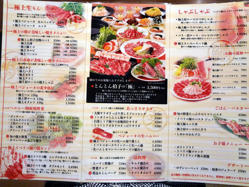 f:id:qooton:20160518104813j:plain