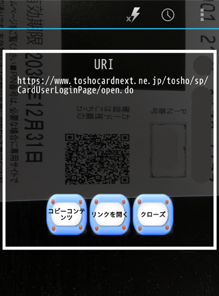 f:id:qooton:20160719134424p:plain