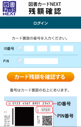 f:id:qooton:20160719134559p:plain