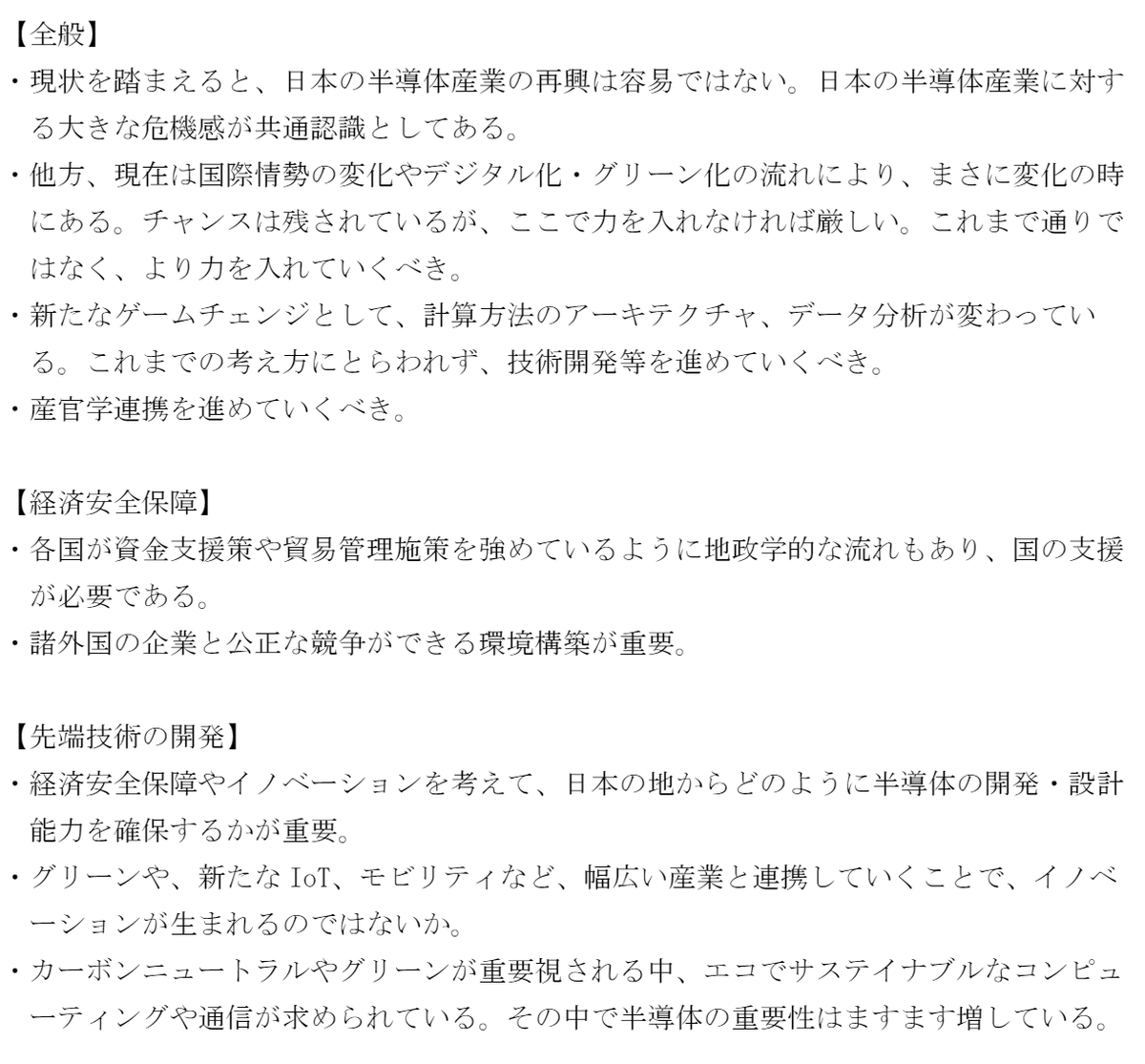 f:id:qpci32siekqd:20210521091122p:plain