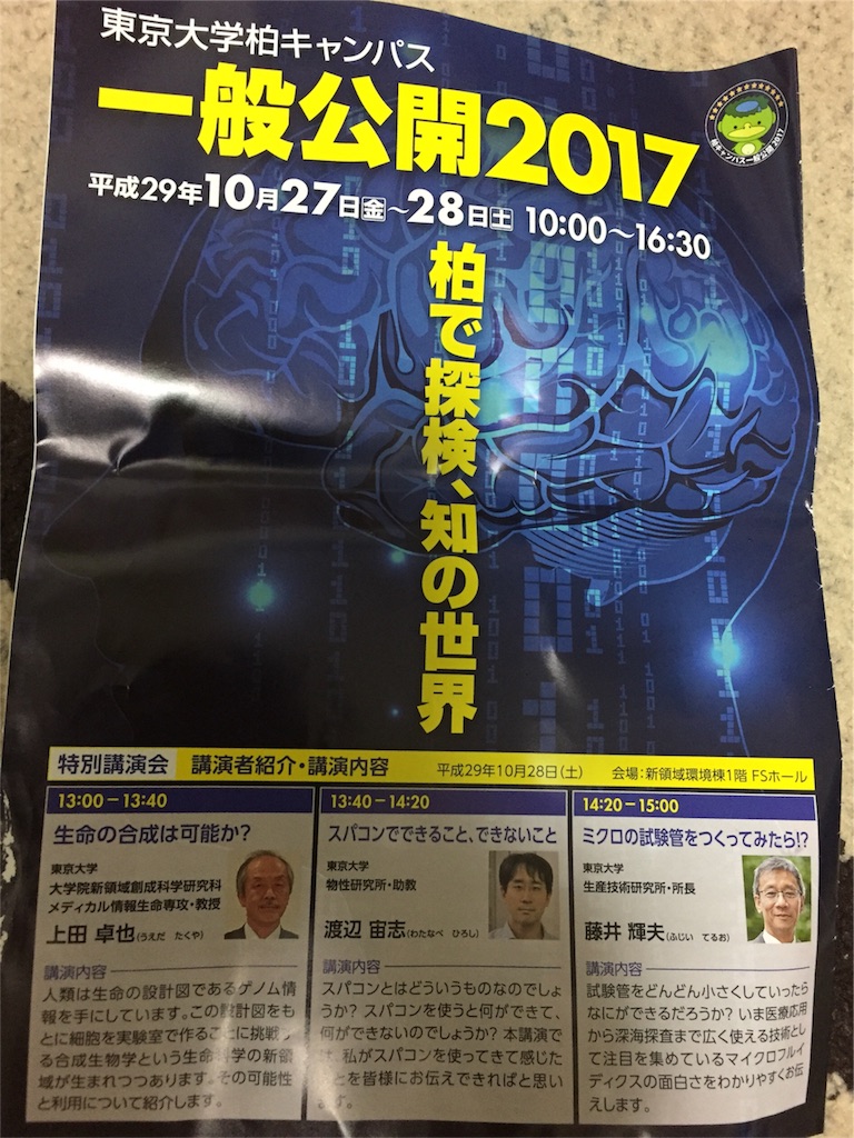 f:id:qpkingna:20171029082042j:image