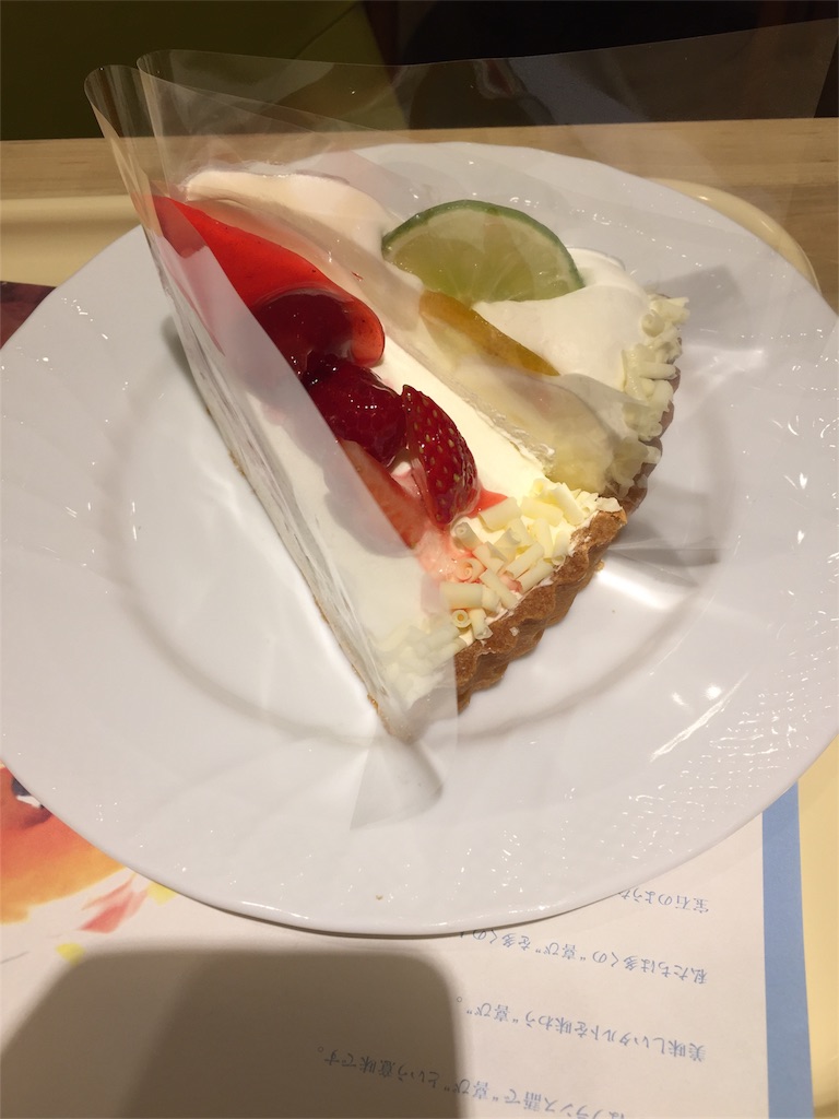 f:id:qpkingna:20171115114614j:image